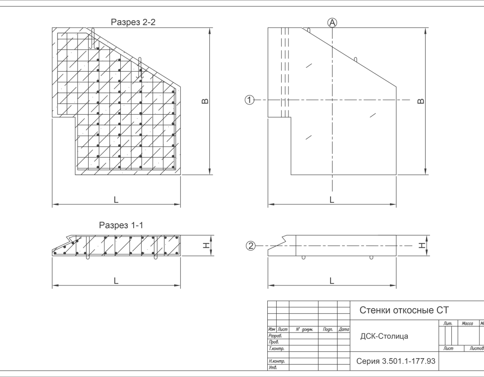 СТ-4л-п (сбор.разб.) (177)